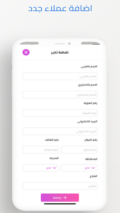 Emulate iPhone app PalPay Merchants Services using MyAndroid Emulate iPhone app PalPay Merchants Services using MyAndroid
