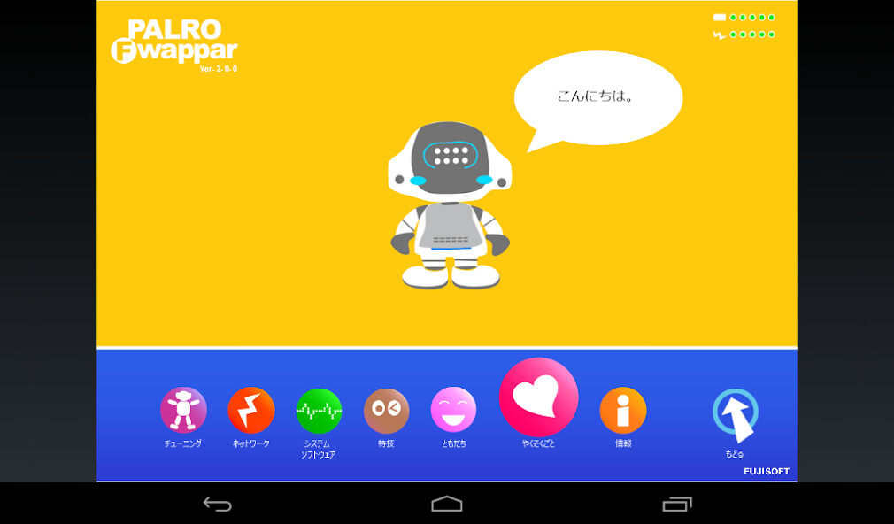 Run android online APK PALRO Fwappar from MyAndroid or emulate PALRO Fwappar using MyAndroid Run android online APK PALRO Fwappar from MyAndroid or emulate PALRO Fwappar using MyAndroid