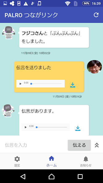 Run android online APK PALRO つながリンク from MyAndroid or emulate PALRO つながリンク using MyAndroid Run android online APK PALRO つながリンク from MyAndroid or emulate PALRO つながリンク using MyAndroid
