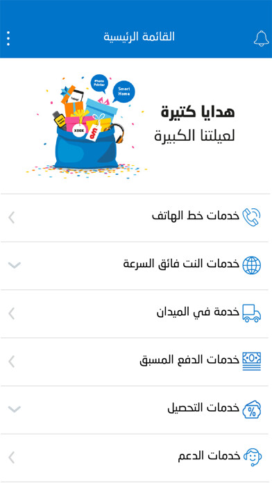 Run android online APK Paltel Dealer from MyAndroid or emulate Paltel Dealer using MyAndroid Run android online APK Paltel Dealer from MyAndroid or emulate Paltel Dealer using MyAndroid