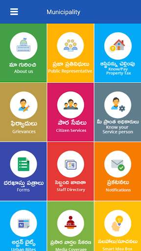 Run android online APK Palwancha Municipality from MyAndroid or emulate Palwancha Municipality using MyAndroid