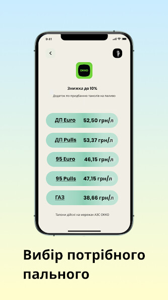 Run android online APK Palyvo from MyAndroid or emulate Palyvo using MyAndroid