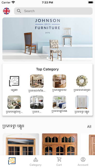 Emulate iPhone app PAMA KH using MyAndroid
