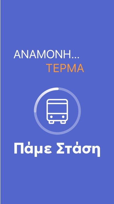 Emulate iPhone app Pame Stasi using MyAndroid