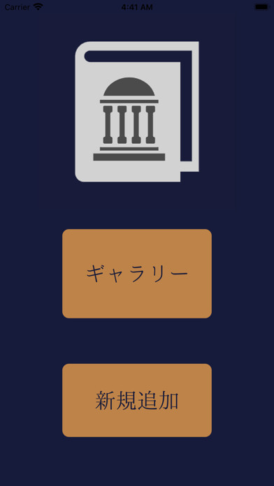 Emulate iPhone app PamphletGallery using MyAndroid Emulate iPhone app PamphletGallery using MyAndroid