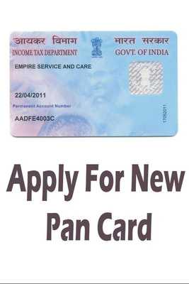 Emulate Android APK PAN Card Online Services Status Emulate Android APK PAN Card Online Services Status