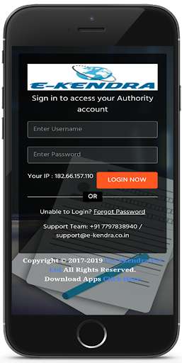Run android online APK Pan Card - UTI eGovernance Platform from MyAndroid or emulate Pan Card - UTI eGovernance Platform using MyAndroid