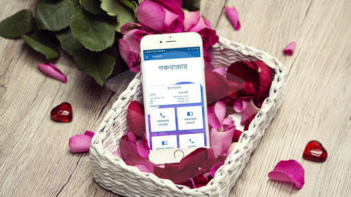 Run android online APK PanchaBazar from MyAndroid or emulate PanchaBazar using MyAndroid