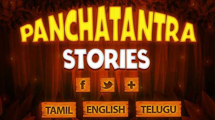 Emulate Android APK Panchatantra Stories For Kids