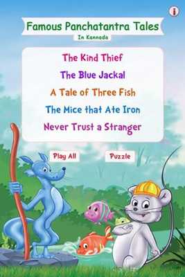 Emulate Android APK Panchatantra Tales In Kannada Emulate Android APK Panchatantra Tales In Kannada