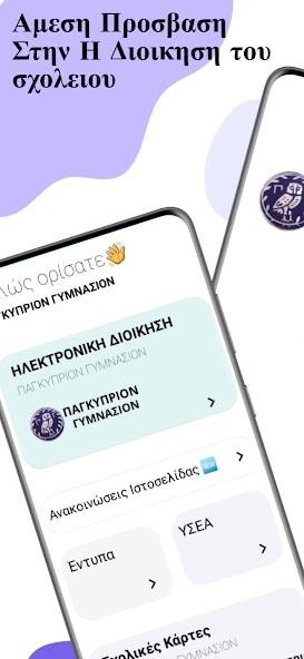 Run android online APK Pancyprion from MyAndroid or emulate Pancyprion using MyAndroid Run android online APK Pancyprion from MyAndroid or emulate Pancyprion using MyAndroid