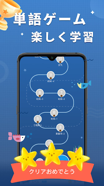 Run android online APK Panda Lessonー中国語単語、リアルな会話学習 from MyAndroid or emulate Panda Lessonー中国語単語、リアルな会話学習 using MyAndroid