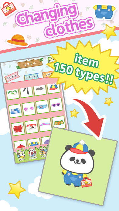 Emulate iPhone app Panda No.1 using MyAndroid