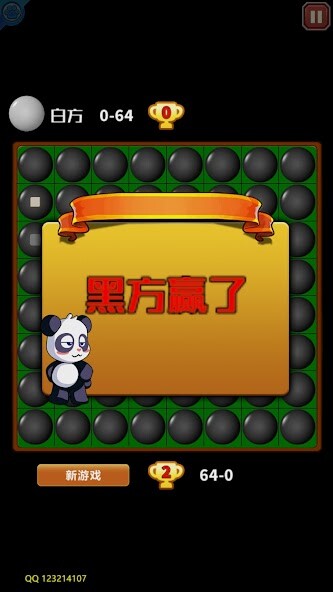 Run android online APK Panda Reversi from MyAndroid or emulate Panda Reversi using MyAndroid