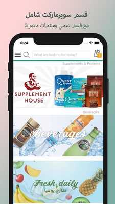Emulate Android APK Panda Shops Emulate Android APK Panda Shops