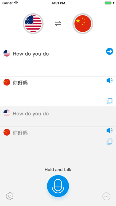 Run android online APK panda translate from MyAndroid or emulate panda translate using MyAndroid