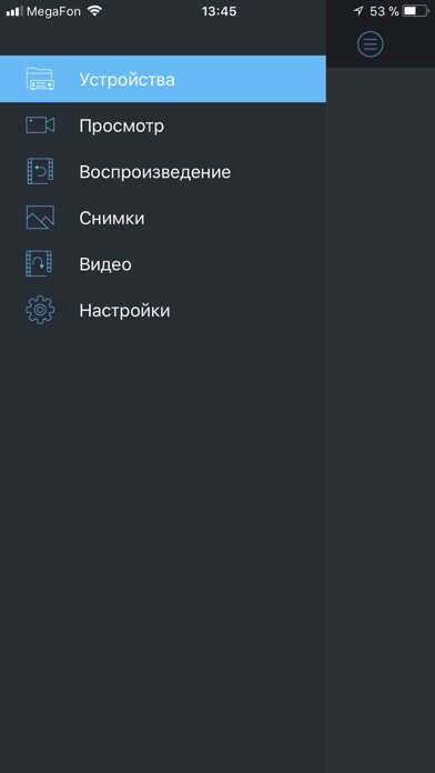 Emulate iPhone app Panda Viewer using MyAndroid Emulate iPhone app Panda Viewer using MyAndroid