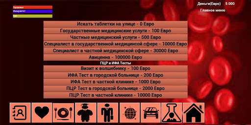 Run android online APK Pandemic World from MyAndroid or emulate Pandemic World using MyAndroid Run android online APK Pandemic World from MyAndroid or emulate Pandemic World using MyAndroid
