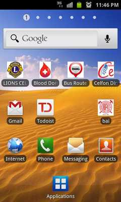 Emulate Android APK Pandit Nehru Matriculation HSS Emulate Android APK Pandit Nehru Matriculation HSS