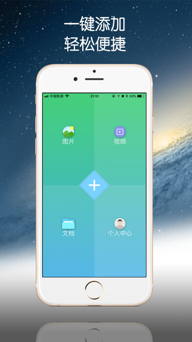 Emulate iPhone app Pandora Drive Li using MyAndroid