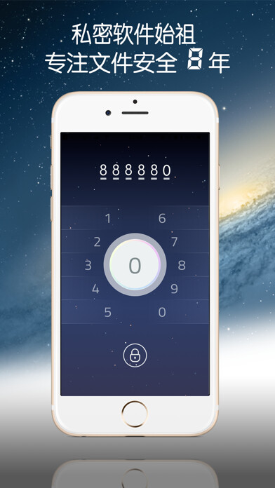 Emulate iPhone app Pandora Drive Pro using MyAndroid