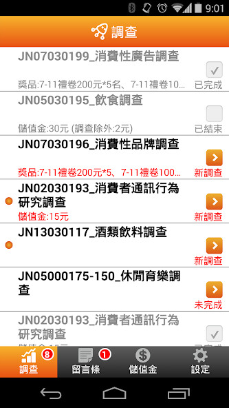 Run android online APK PanelPower from MyAndroid or emulate PanelPower using MyAndroid