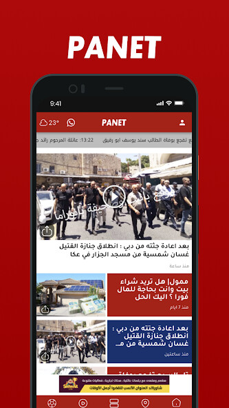 Run android online APK panet بانيت from MyAndroid or emulate panet بانيت using MyAndroid Run android online APK panet بانيت from MyAndroid or emulate panet بانيت using MyAndroid