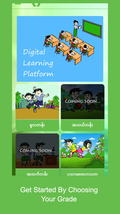 Run android online APK Pann Thee from MyAndroid or emulate Pann Thee using MyAndroid