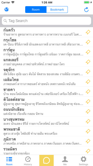 Emulate iPhone app PanTalk Lite for Pantip using MyAndroid