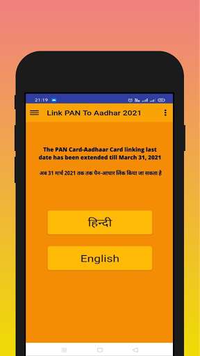Run android online APK PAN To Aadhar To Linker - 2021 from MyAndroid or emulate PAN To Aadhar To Linker - 2021 using MyAndroid Run android online APK PAN To Aadhar To Linker - 2021 from MyAndroid or emulate PAN To Aadhar To Linker - 2021 using MyAndroid