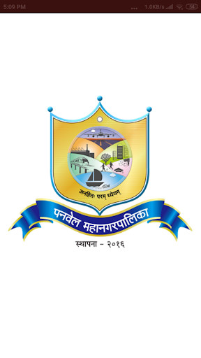 Run android online APK Panvel NULM CLC from MyAndroid or emulate Panvel NULM CLC using MyAndroid Run android online APK Panvel NULM CLC from MyAndroid or emulate Panvel NULM CLC using MyAndroid