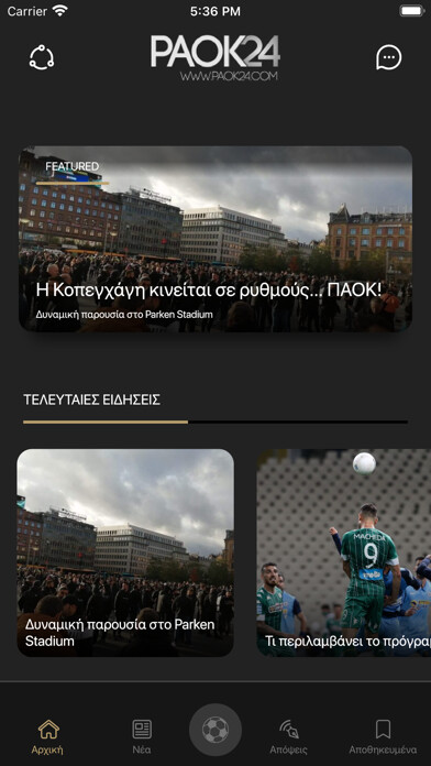Emulate iPhone app PAOK 24 using MyAndroid Emulate iPhone app PAOK 24 using MyAndroid