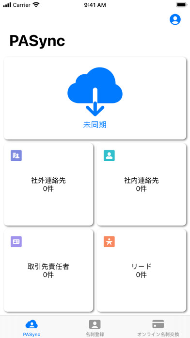 Emulate iPhone app PA ONE using MyAndroid Emulate iPhone app PA ONE using MyAndroid