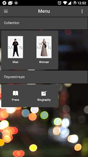 Run android online APK Papadogamvros. from MyAndroid or emulate Papadogamvros. using MyAndroid