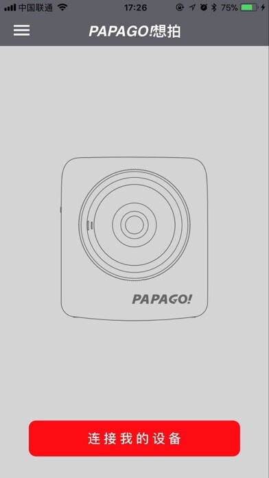 Emulate iPhone app PAPAGO!?? using MyAndroid Emulate iPhone app PAPAGO!?? using MyAndroid