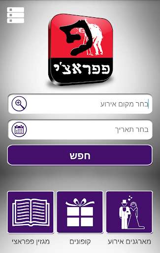 Run android online APK Paparazzi - Social Events from MyAndroid or emulate Paparazzi - Social Events using MyAndroid