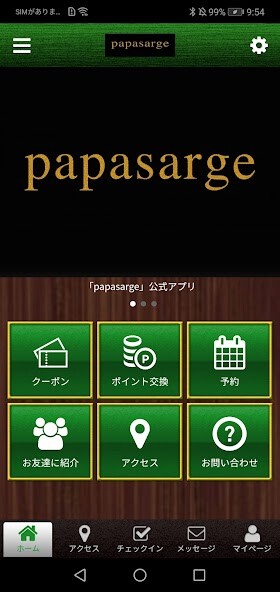 Run android online APK papasarge 公式アプリ from MyAndroid or emulate papasarge 公式アプリ using MyAndroid Run android online APK papasarge 公式アプリ from MyAndroid or emulate papasarge 公式アプリ using MyAndroid