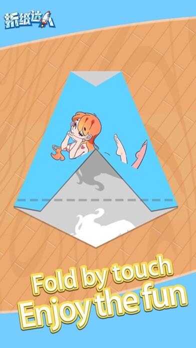 Emulate iPhone app paper fold master using MyAndroid