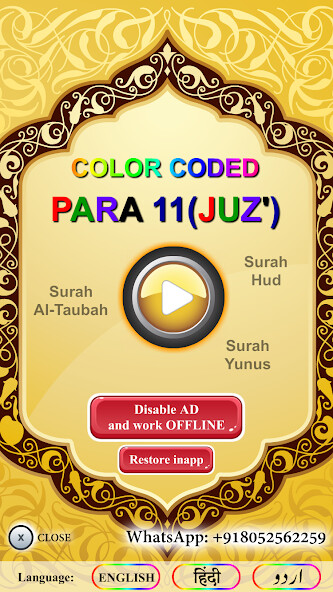 Run android online APK PARA 11 with Audio from MyAndroid or emulate PARA 11 with Audio using MyAndroid Run android online APK PARA 11 with Audio from MyAndroid or emulate PARA 11 with Audio using MyAndroid