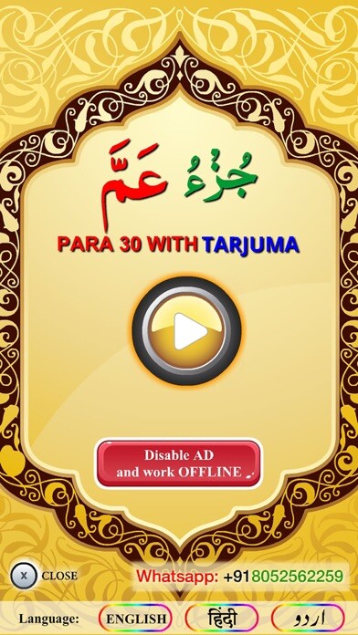 Emulate iPhone app PARA 30 with tarjuma using MyAndroid Emulate iPhone app PARA 30 with tarjuma using MyAndroid