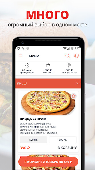 Run android online APK Paradise Sauna Cafe from MyAndroid or emulate Paradise Sauna Cafe using MyAndroid