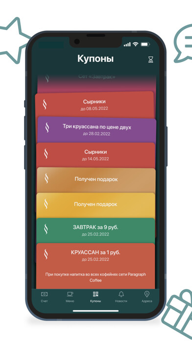 Emulate iPhone app Paragraph Coffee using MyAndroid Emulate iPhone app Paragraph Coffee using MyAndroid