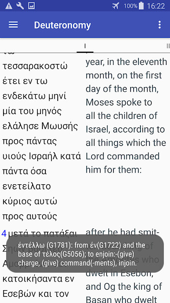 Run android online APK Parallel Greek / English Bible (Trial Version) from MyAndroid or emulate Parallel Greek / English Bible (Trial Version) using MyAndroid Run android online APK Parallel Greek / English Bible (Trial Version) from MyAndroid or emulate Parallel Greek / English Bible (Trial Version) using MyAndroid