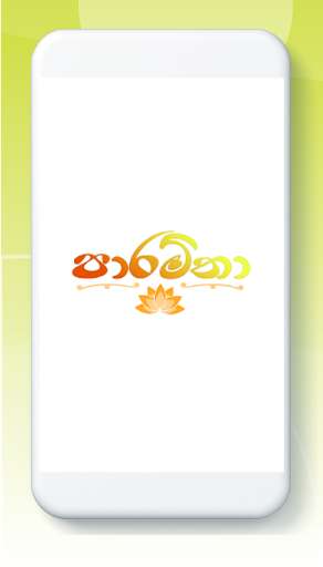Run android online APK Paramitha from MyAndroid or emulate Paramitha using MyAndroid