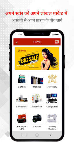 Run android online APK Paramount Shopping from MyAndroid or emulate Paramount Shopping using MyAndroid