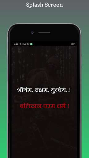 Run android online APK Param Vir awardees from MyAndroid or emulate Param Vir awardees using MyAndroid