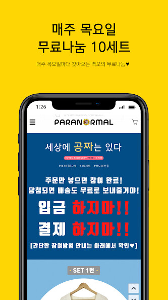 Run android online APK PARANORMALSHOP from MyAndroid or emulate PARANORMALSHOP using MyAndroid Run android online APK PARANORMALSHOP from MyAndroid or emulate PARANORMALSHOP using MyAndroid