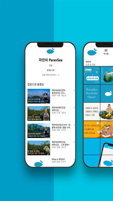 Emulate iPhone app PARANSEA using MyAndroid Emulate iPhone app PARANSEA using MyAndroid