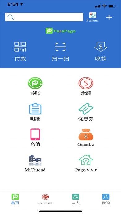 Emulate iPhone app ParaPagoPty using MyAndroid