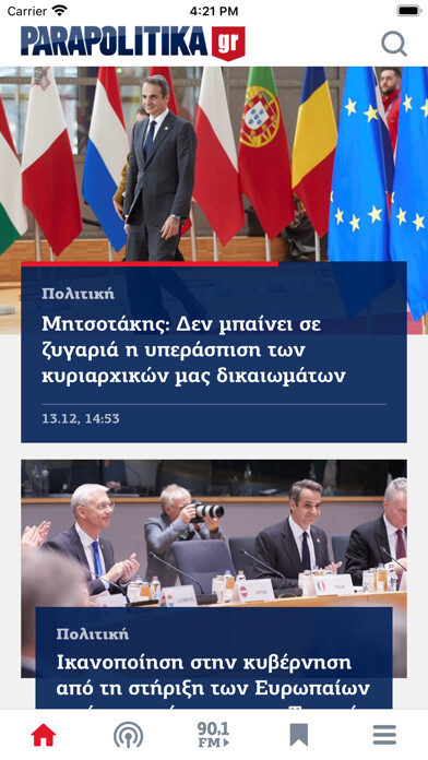 Emulate iPhone app Parapolitika using MyAndroid Emulate iPhone app Parapolitika using MyAndroid
